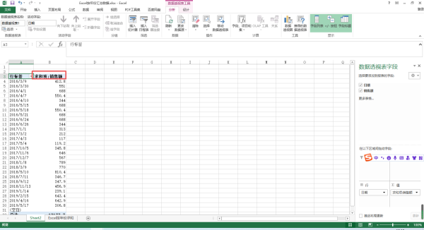 Excel(sh)(j)ΰ݅RWճy(tng)Ӌ