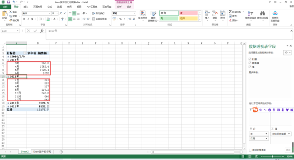 Excel(sh)(j)ΰ݅RWճy(tng)Ӌ