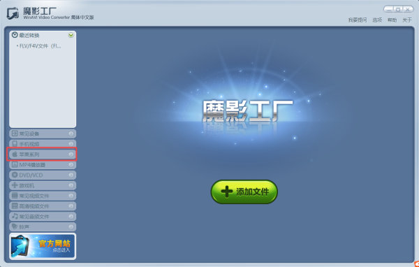 ħӰSôҕlD(zhun)iPhoneʽճʽD(zhun)Qp