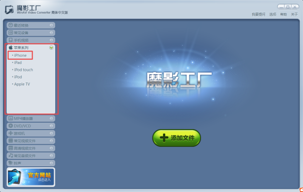 ħӰSôҕlD(zhun)iPhoneʽճʽD(zhun)Qp