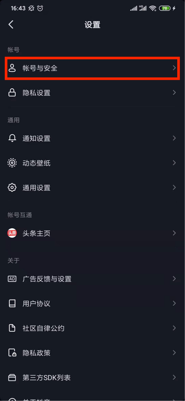 ô鶶֙C(j)̖(ho)