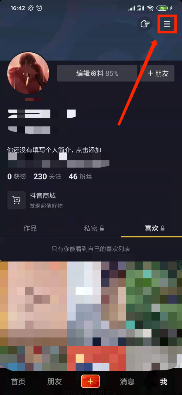 ô鶶֙C(j)̖(ho)