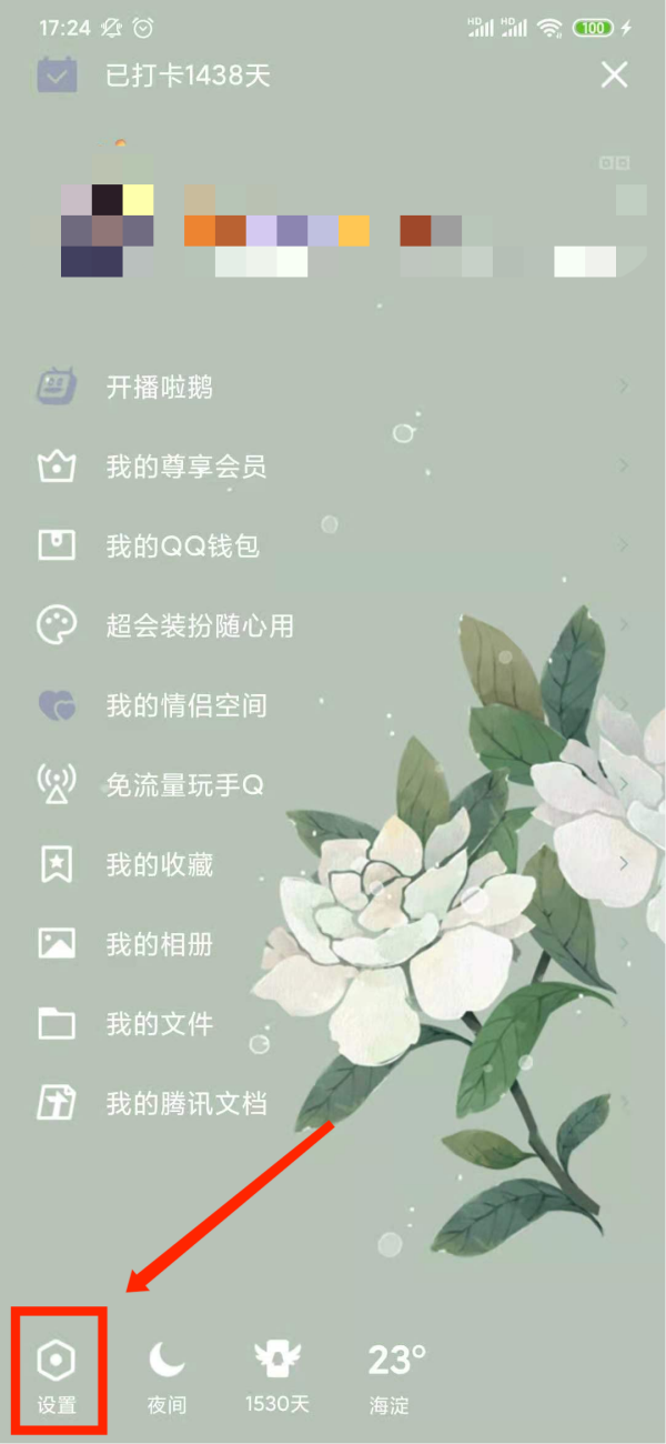 ô鿴QQЩфh
