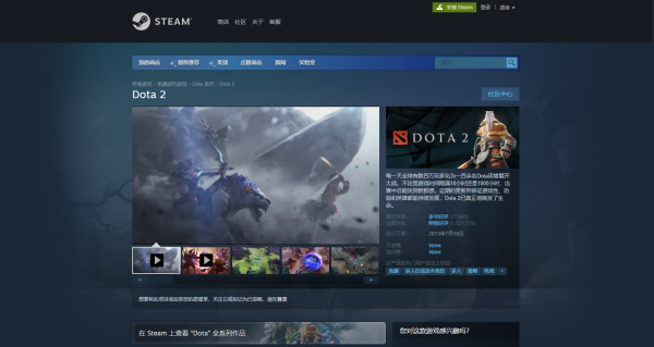 Steamƽ_(ti)^(q)_ôkQڴˣ