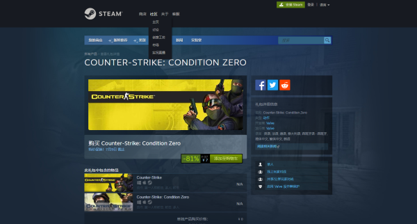 Steamƽ_(ti)^(q)_ôkQڴ