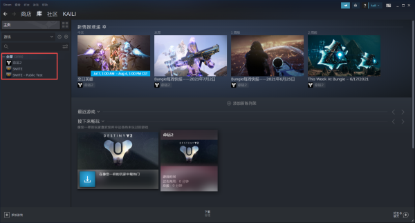 SteamϵΑô[W(xu)(hu)ճʘ(l)ְȫ