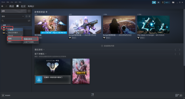 SteamϵΑô[W(xu)(hu)ճʘ(l)ְȫ