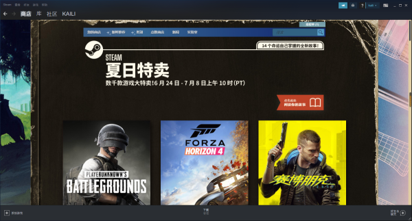 SteamϵΑô[W(xu)(hu)ճʘ(l)ְȫ