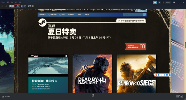 SteamϵΑô[W(xu)(hu)ճʘ(l)ְȫ