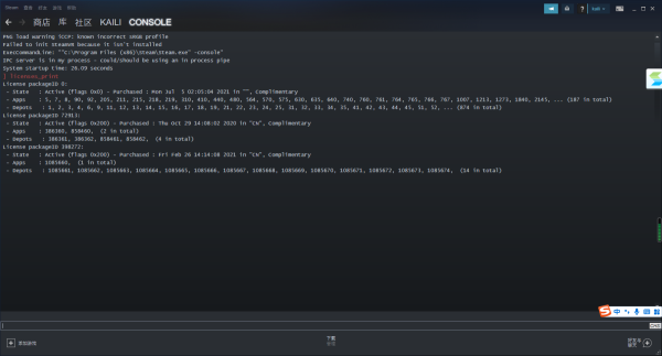 SteamֱӆΑΑwo