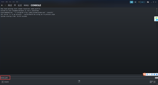 SteamֱӆΑΑwo裡