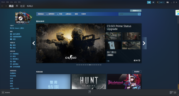 SteamֱӆΑΑwo裡