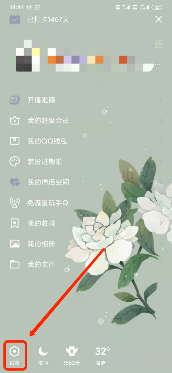 vӍQQôHP(gun)ϵ