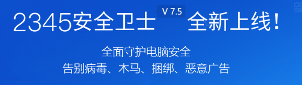 2345ȫl(wi)ʿ360ȫl(wi)ʿ_ͻ__ͻôQ