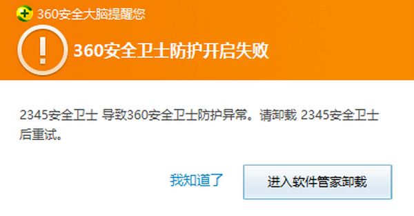 2345ȫl(wi)ʿ360ȫl(wi)ʿ_ͻ__ͻôQ