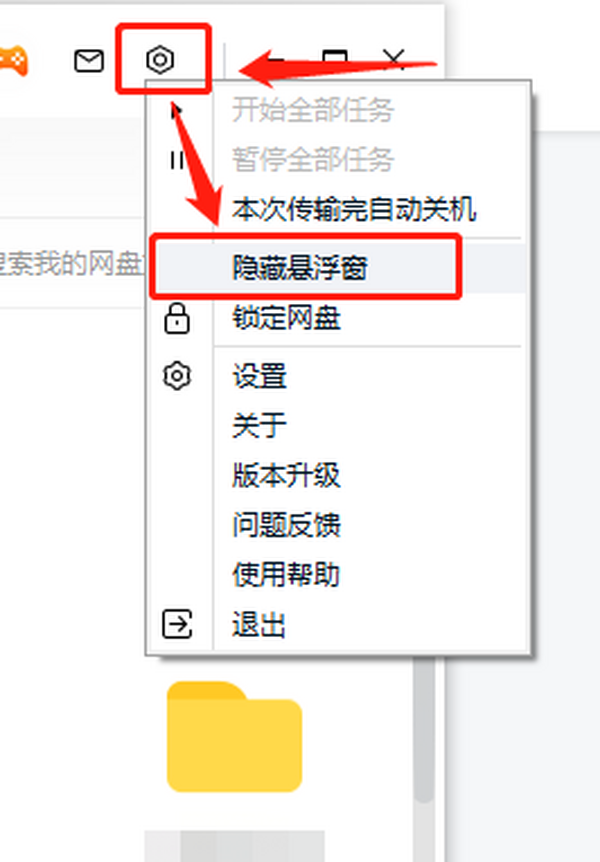 ٶȾW(wng)P(pn)ӷ(wn)}_ٶȾW(wng)P(pn)ҸôP(gun)]