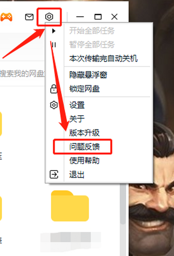 ٶȾW(wng)P(pn)ӷ(wn)}_ٶȾW(wng)P(pn)ҸôP(gun)]