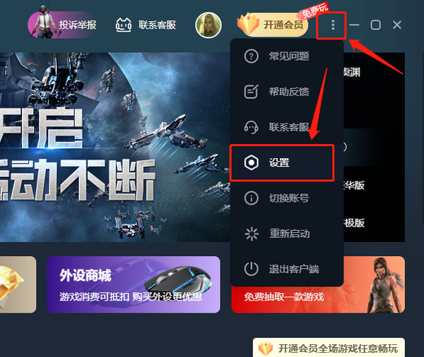 SteambigP(gun)]_(ki)C(j)Ԅ(dng)(dng)QΑ܆(dng)