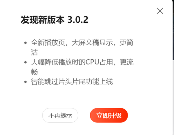 ϲR^Ƭ^Ƭβ_3.0.2汾ʲô