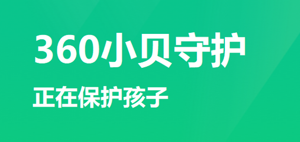 360ȫl(wi)ʿXʹÕrL_ϾW(wng)ģʽô_