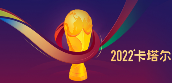 2022籭Ї(gu)Ԫ2022籭Qِ(hu)Щĸ
