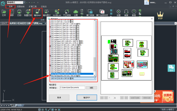 ƳCAD6.2.0汾к¹_ƳCAD6.2.0汾¹Ԕ