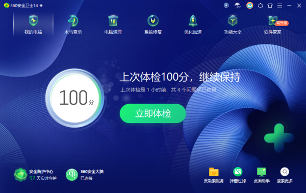 win11Xbİȫl(wi)ʿһ_win11؂䰲ȫl(wi)ʿ]