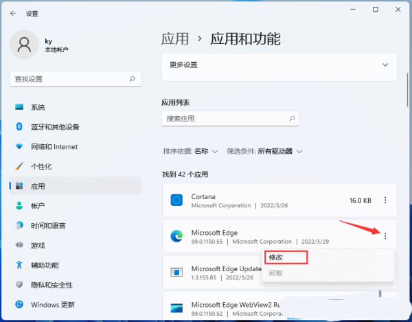 Win11ޏ(f)Microsoft Edgeg[_edgeg[(dng)ٶ