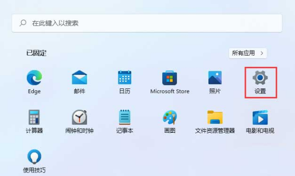 Win11ޏ(f)Microsoft Edgeg[_edgeg[(dng)ٶ