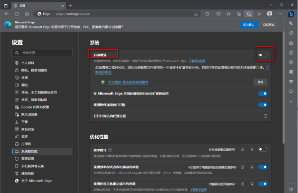 Win11ޏ(f)Microsoft Edgeg[_edgeg[(dng)ٶ