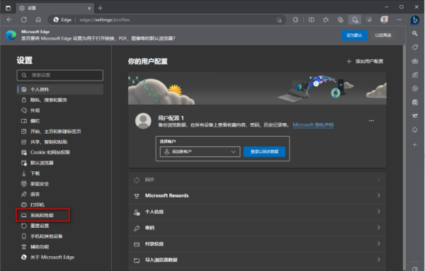 Win11ޏ(f)Microsoft Edgeg[_edgeg[(dng)ٶ