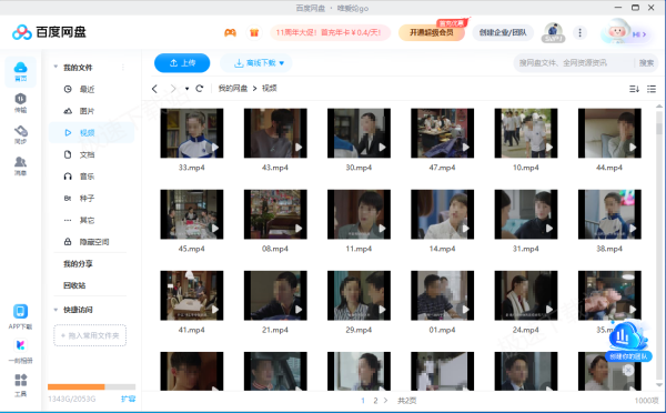 ٶȾW(wng)PM(fi)D(zhun)攵(sh)Ƕ_^M(fi)D(zhun)ԓôk