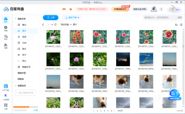 ٶȾW(wng)PM(fi)D(zhun)攵(sh)Ƕ_^M(fi)D(zhun)ԓôk