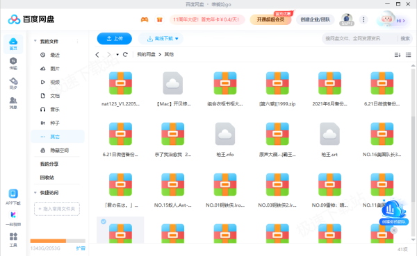 ٶȾW(wng)PM(fi)D(zhun)攵(sh)Ƕ_^M(fi)D(zhun)ԓôk