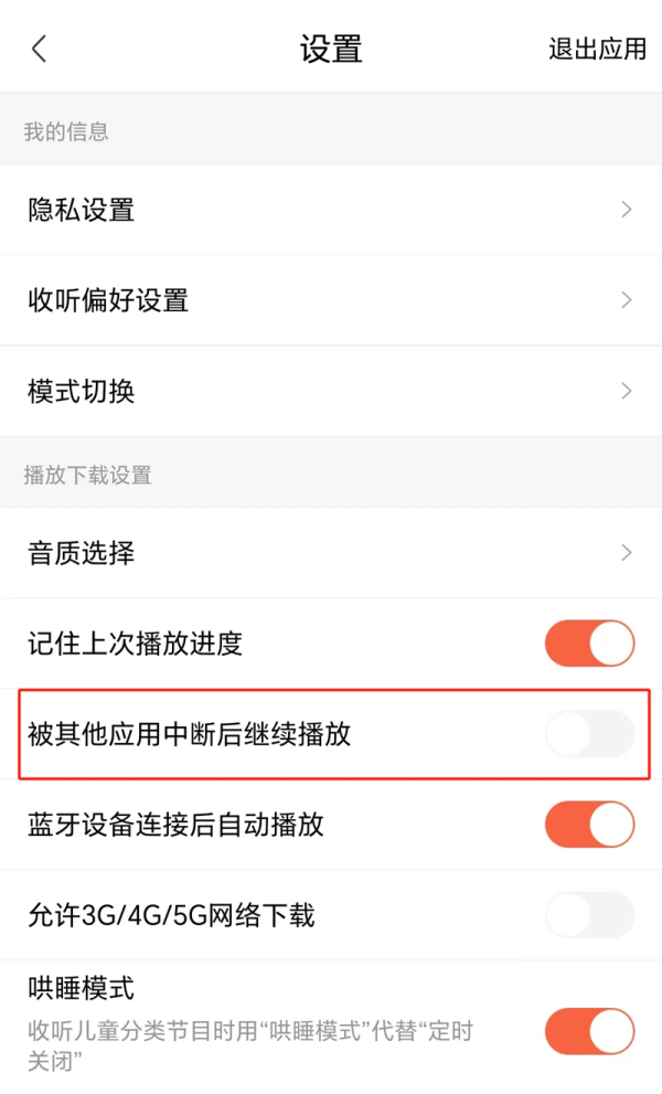 ϲAPPô˳_˳л