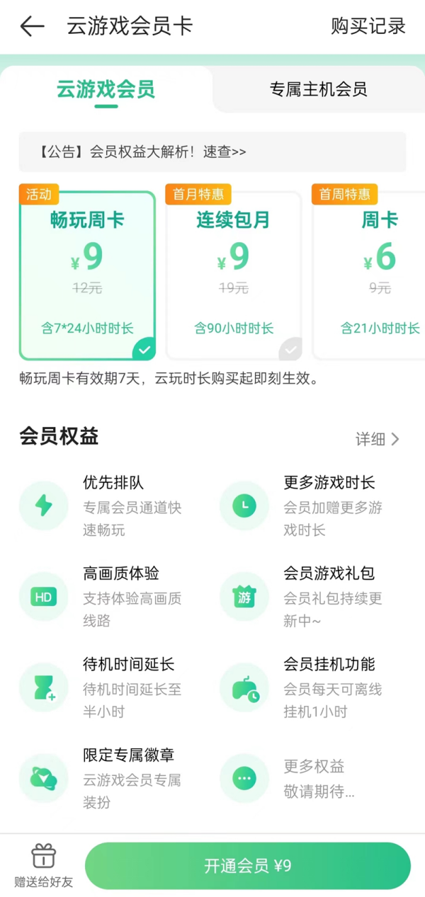 4399ΑЕ濨ͨ(hu)Tr(ji)(du)_Α(hu)T(qun)Щ