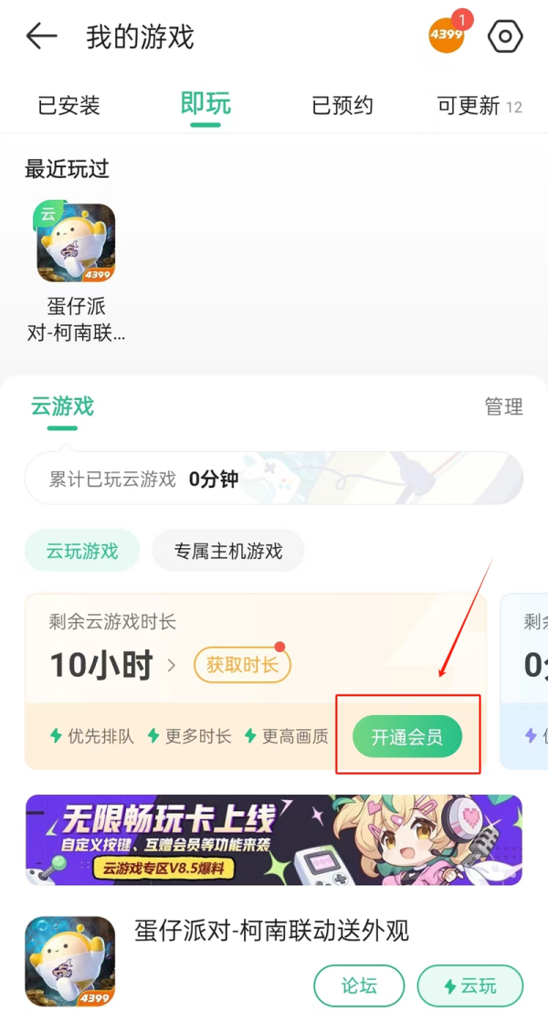 4399ΑЕ濨ͨ(hu)Tr(ji)(du)_Α(hu)T(qun)Щ