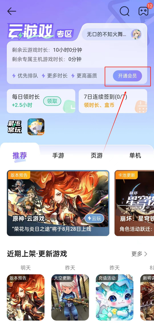 4399ΑЕ濨ͨ(hu)Tr(ji)(du)_Α(hu)T(qun)Щ