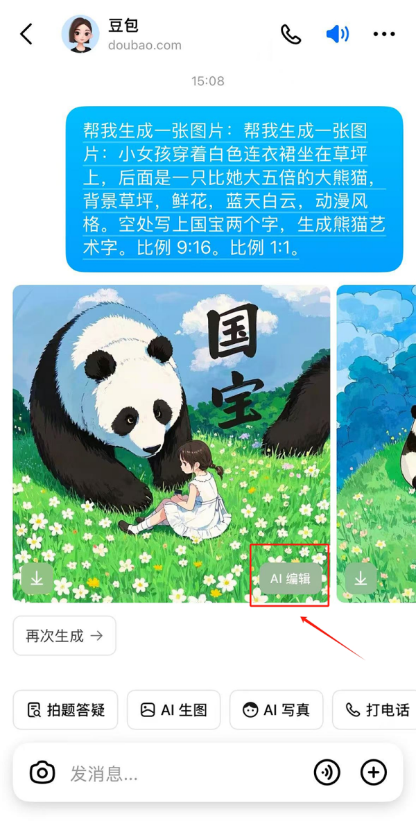 AID淨_pɴ쎧ֵĈDƬ