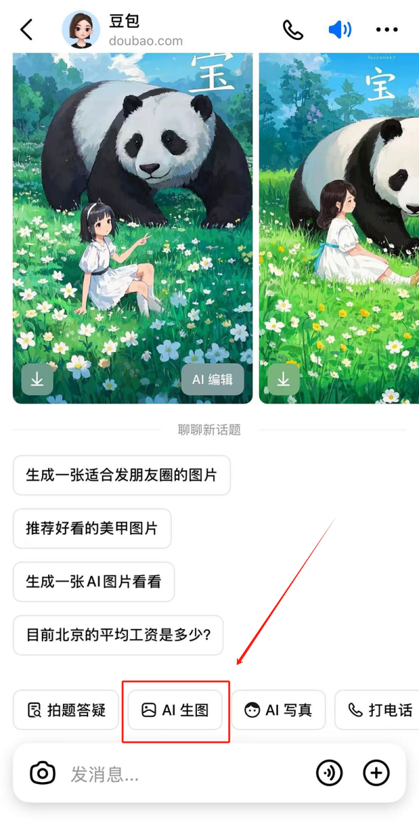 AID淨_pɴ쎧ֵĈDƬ