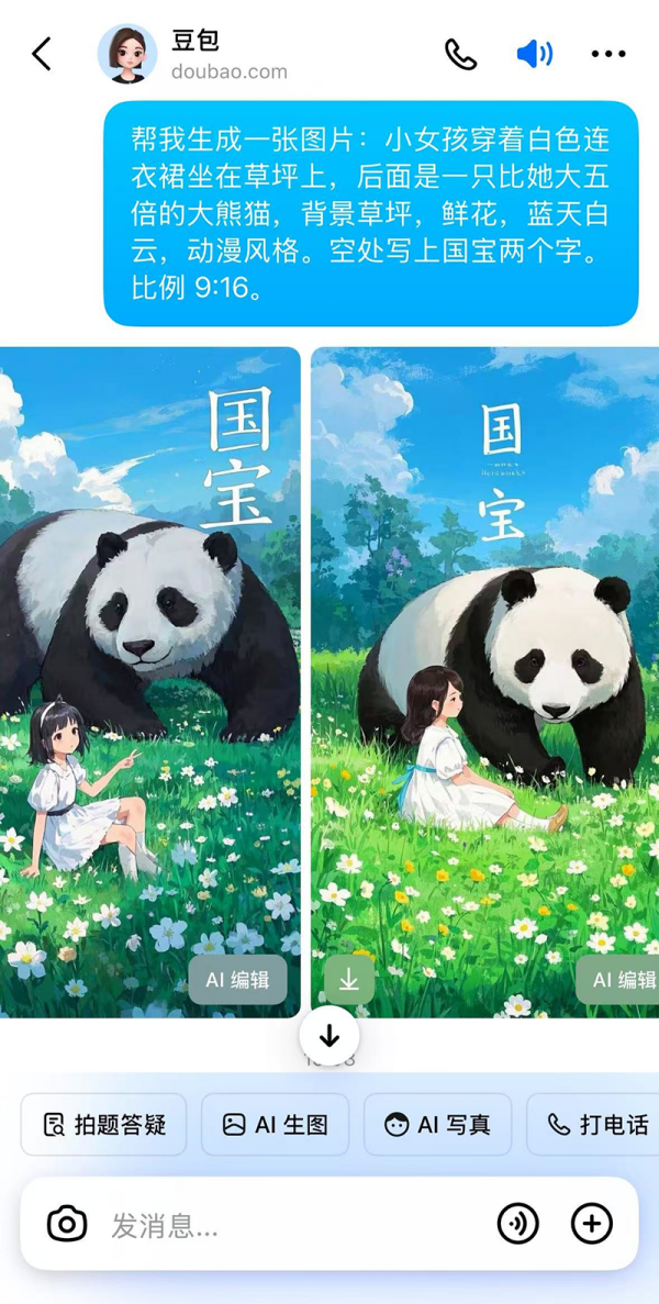AID淨_pɴ쎧ֵĈDƬ
