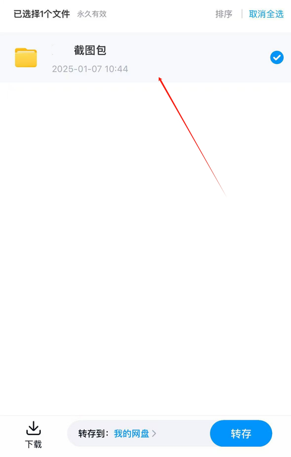 ٶȾW(wng)PD(zhun)ʧô_D(zhun)攵(sh)D(zhun)