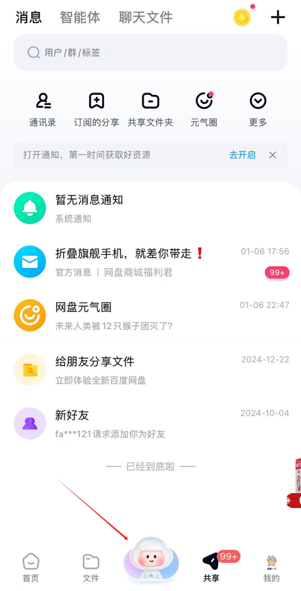 ٶȾW(wng)PD(zhun)ʧô_D(zhun)攵(sh)D(zhun)