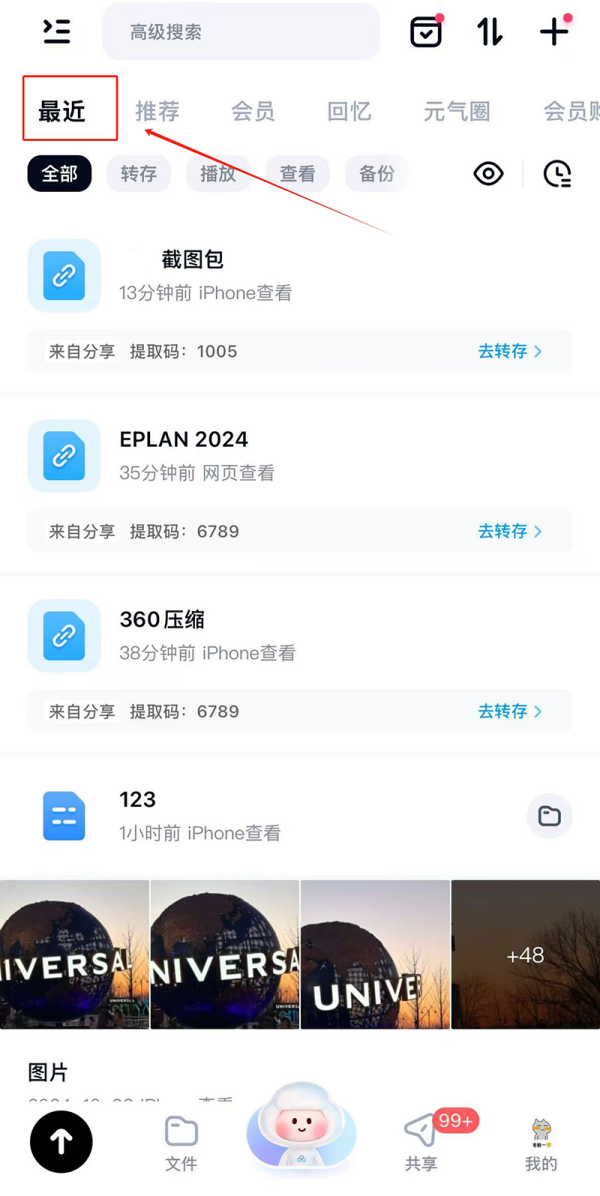 ٶȾW(wng)PD(zhun)ʧô_D(zhun)攵(sh)D(zhun)