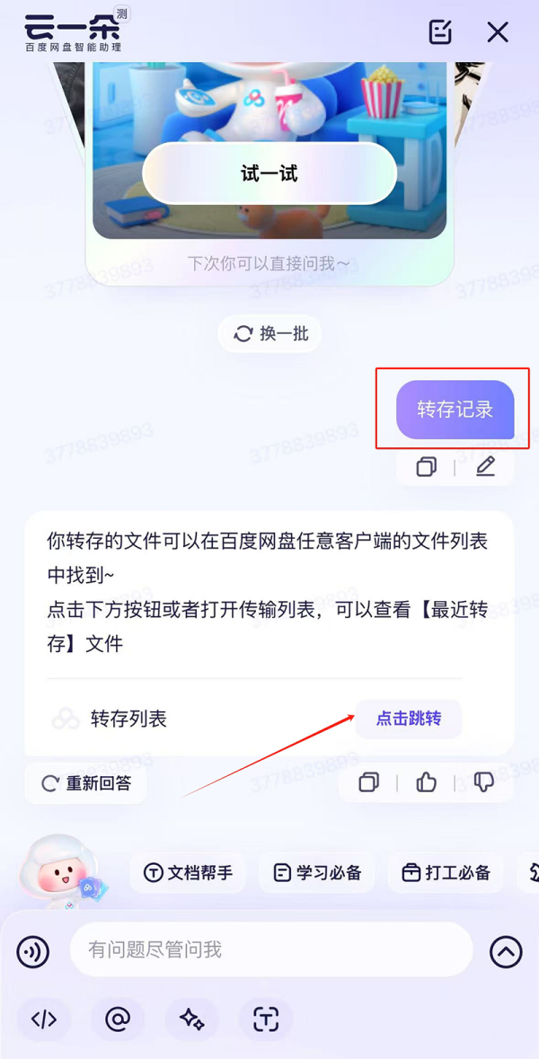 ٶȾW(wng)PD(zhun)ʧô_D(zhun)攵(sh)D(zhun)