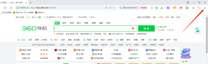 360g[ô鿴vʷӛ䛣360g[鿴vʷӛ䛷
