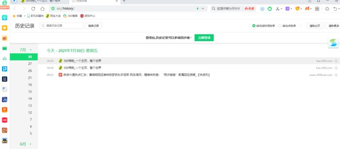 360g[ô鿴vʷӛ䛣360g[鿴vʷӛ䛷