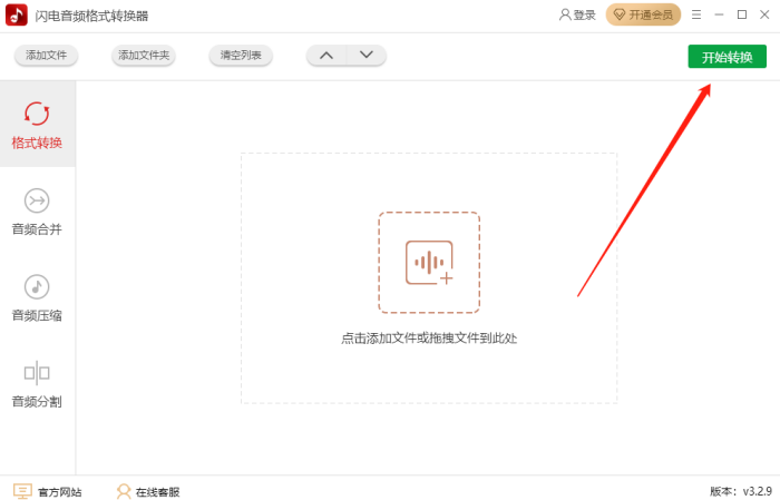 qq(l)(hu)TdôD(zhun)Qmp3wEB