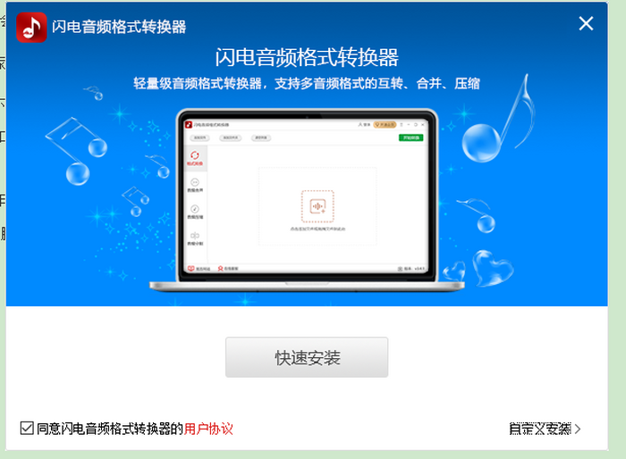 qq(l)(hu)TdôD(zhun)Qmp3wEB