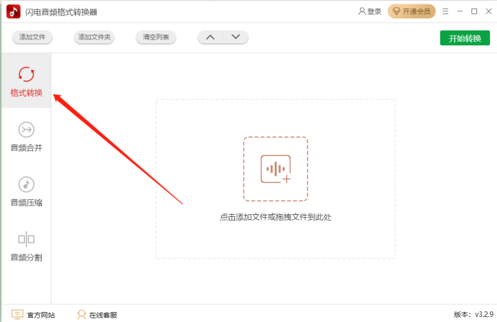 qq(l)(hu)TdôD(zhun)Qmp3wEB